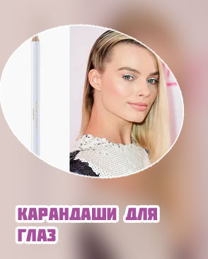 Хорошая белая подводка