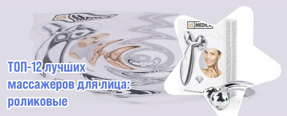 Лучший массажер для лица отзывы