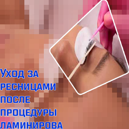 Что помогает ресницам расти дома